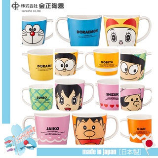 🇯🇵Doraemon Mug แก้วการ์ตูนโดราเอมอน ลิขสิทธิ์แท้ 7 ลาย ผลิตจากประเทศญี่ปุ่น ปริมาตร 280 ml.