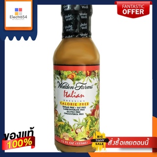 วอลเดนฟาร์มน้ำสลัดอิตาเลียนปราศจากแคลอรี่ 355 มล/Walden Farms Italian Dressing Calorie Free 355mlWalden Farms Italian Dr