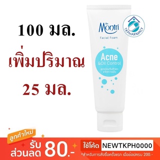 Dr.Montri facial foam Acne &amp; oil control 125 g.