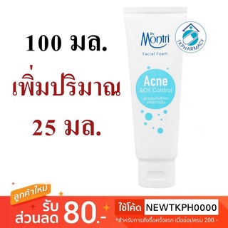 Dr.Montri facial foam Acne &amp; oil control 125 g.