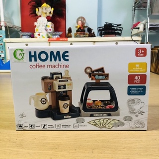 เครื่องทำกาแฟ ไฮคิว Home coffee machine  ร้านกาแฟของเล่นเด็ก