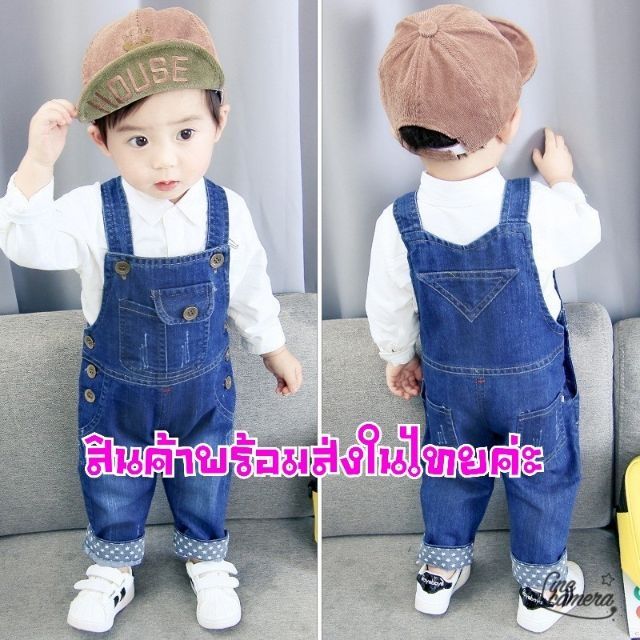 เอี้ยมเด็ก ชุดเอี๊ยมเด็ก สินค้าพร้อมส่งค่ะ