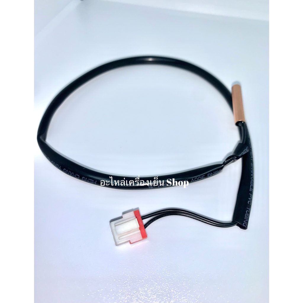 เซ็นเซอร์แอร์ LG inverter แจ๊ค3รู Senser air lg อินเวอร์เตอร์ - รูปที่ 2