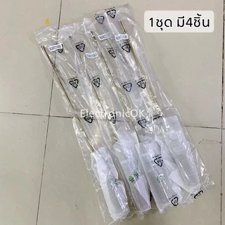 โช๊คหิ้วถัง สปริงหิ้วถัง เครื่องซักผ้า ยาว 65cm. Samsung WA16J6750S (ใช้ได้หลายยี่ห้อ)