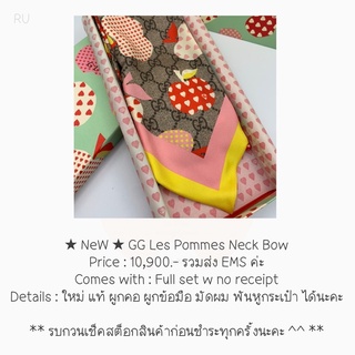 ★ NeW ★ GG Les Pommes Neck Bow