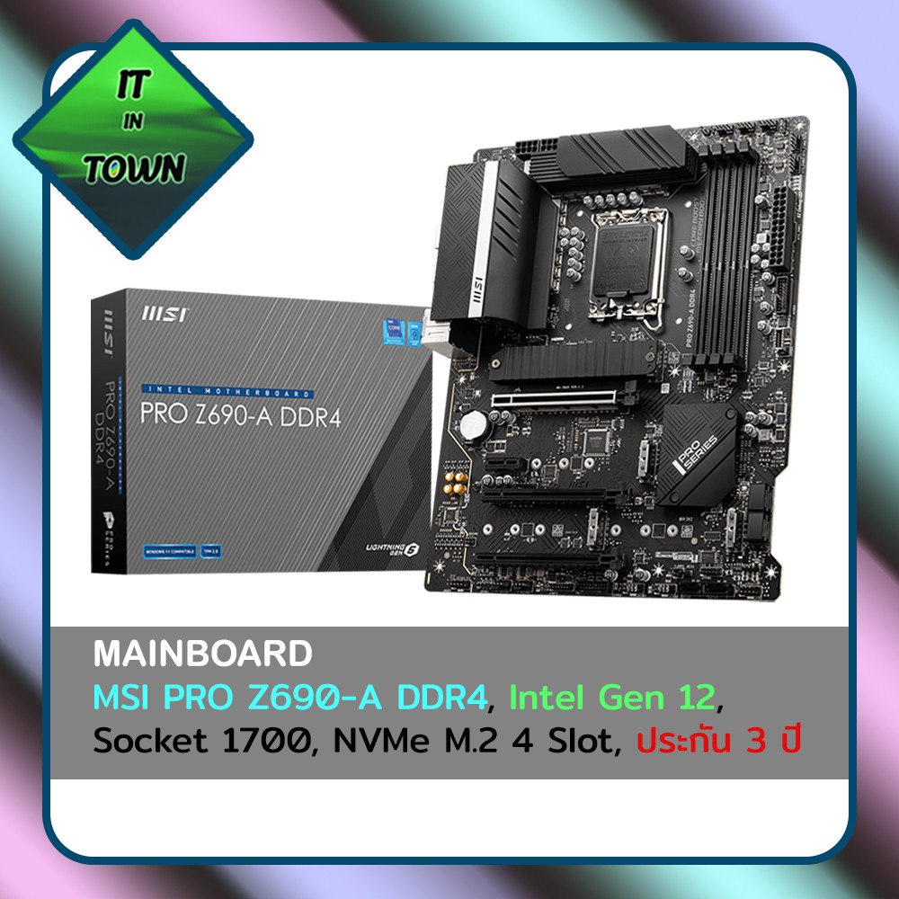 MSI PRO Z690-A DDR4, Intel Gen 12, Socket 1700, NVMe M.2 4 Slot, ประกัน 3 ปี ( Mainboard เมนบอร์ด )