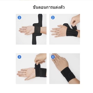 สายรัดข้อมือสปริง(มีสปริง 2 ตัว)สายรัดข้อมือ บรรเทาอาการเคล็ดขัดยอก โรคข้ออักเสบ สายรัดพยุงข้อมือ แก้ปวดข้อมือ
