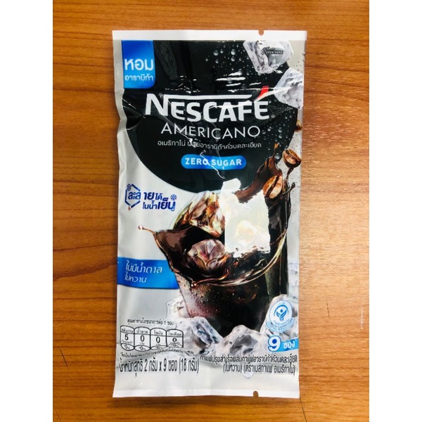 เนสกาแฟ อเมริกาโน่ ไม่มีน้ำตาล Nescafe Americano Zero Sugar