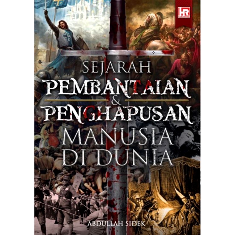 HISTORY OF HUMAN THOUGHTS & ERASERS ของโลก