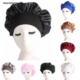 【monnygo】หมวกคลุมผม ผ้าซาติน สีพื้น สําหรับอาบน้ํา