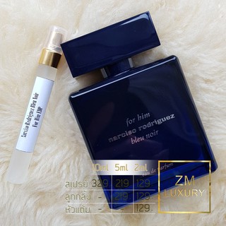 น้ำหอมแบ่งขาย Narciso Rodriguez Bleu Noir For Him EDP  การันตรีฉีดแบ่งจากน้ำหอมเคาน์เตอร์แบรนด์แท้ 100 %