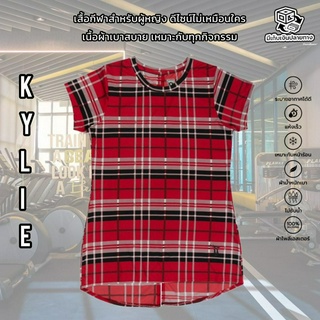 เสื้อแขนสั้นผู้หญิง KYLIE SCOTT RED