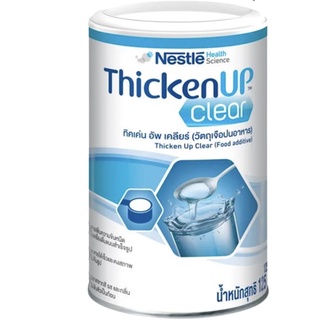 Resource ThickenUp Clear(รีซอร์ส ทิคเค่น อัพ เคลียร์) 125กรัม เพิ่มความหนืดอาหาร ฝึกกลืน