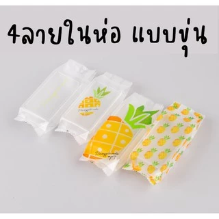 ส่งฟรี ส่งไว จาก กทม. ♥ ถุงและถาด ใส่ทาร์ตสับปปะรด ลายสับปะรดพื้นขุ่น