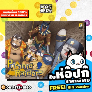 Pyramid Raiders (English Version) board game บอร์ดเกม