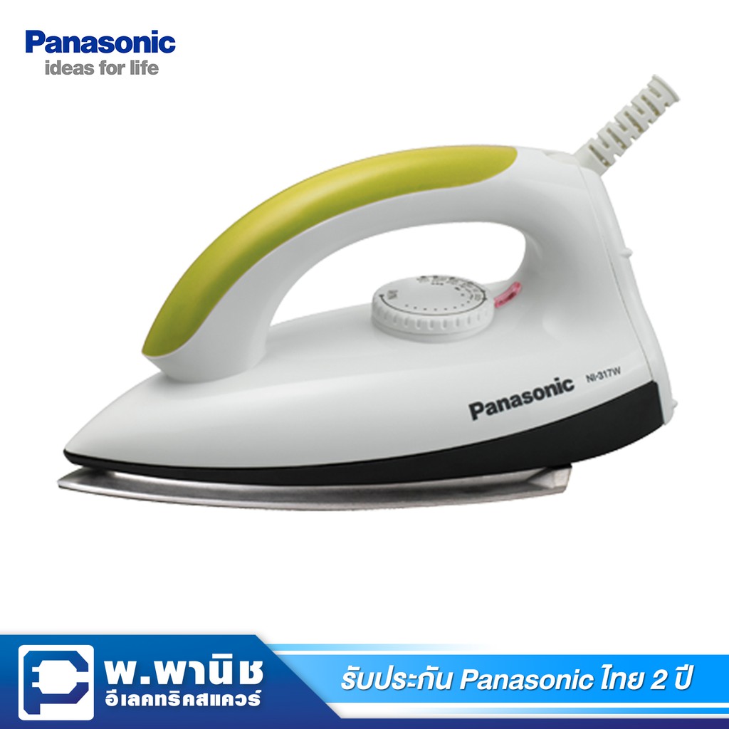 Panasonic เตารีดแห้ง กำลังไฟ 100 วัตต์ ขนาด 1.75 ปอนด์ รุ่น NI-317W-X (สีเขียวมะนาว)