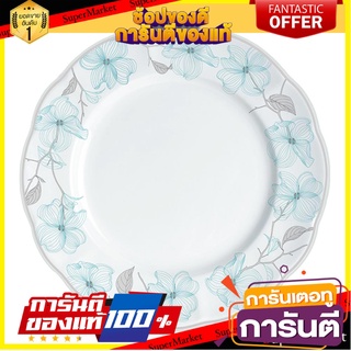 จาน FINE PORCELAIN ตื้น 8" KECH WINTER SKY อุปกรณ์ใส่อาหาร FINE PORCELAIN FLAT PLATE 8" KECH WINTER SKY