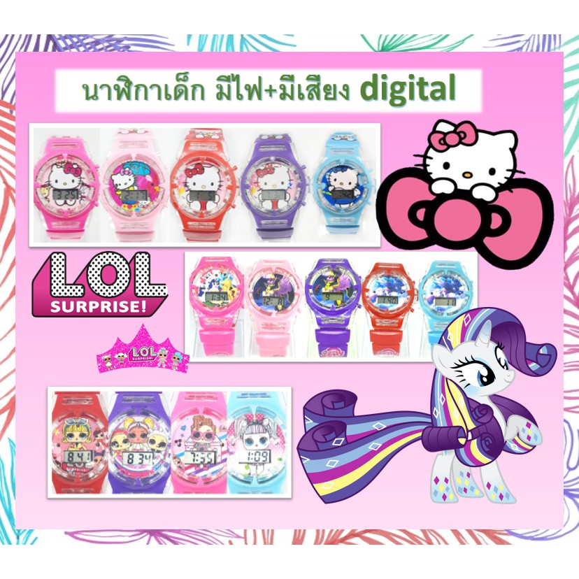 Hello kitty นาฬิเด็ก นาฬิกาคิตตี้ มีไฟ มีเสียง นาฬิกาเด็กผู้หญิง ลายการ์ตูน น่ารัก RC120