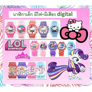 Hello kitty นาฬิกาข้อมือเด็ก นาฬิกาคิตตี้ มีไฟมีเสียง นาฬิกาเด็กผู้หญิง ลายการ์ตูน โพนี่ lol kitty นาฬิกาเด็กหญิง RC120