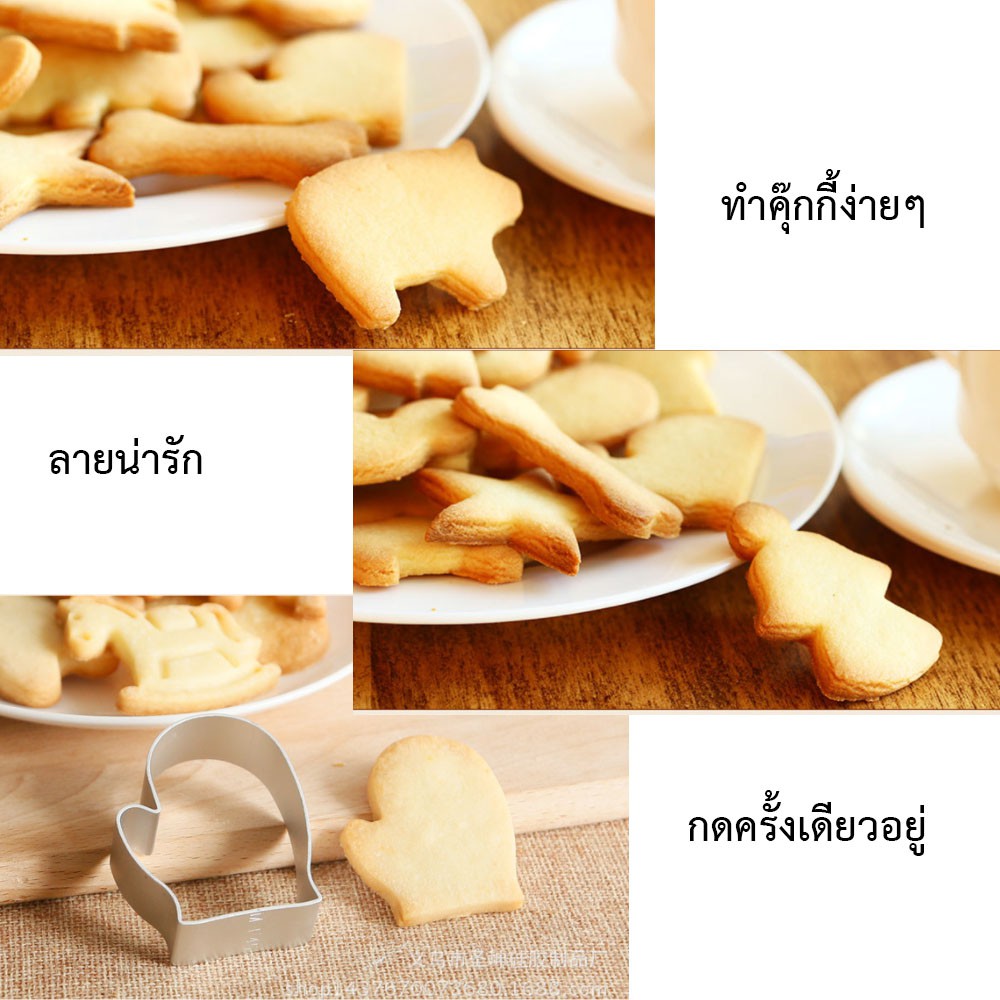 แม่พิมพ์ คุ๊กกี้ แม่พิมพ์ สัปะรด แม่พิมพ์คุ๊กกี้ ** สินค้าพร้อมส่ง**จากไทย - รูปที่ 3