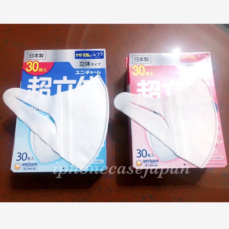 หน้ากาก ญี่ปุ่น Unicharm 3D กล่อง 30แผ่น ของแท้