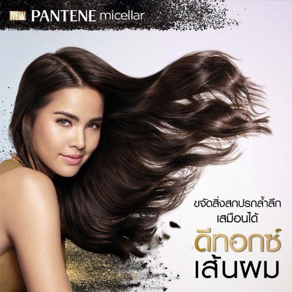 Pantene แพนทีนไมเซล่า ชาร์โคล ครีมนวด 530 มล. Pantene Micellar Detox&Scalp Cleanse Conditioner 530 ml - รูปที่ 4