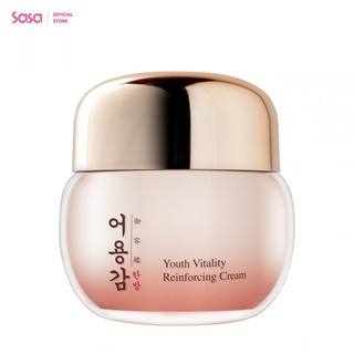 Eoyunggam Youth Vitality Reinforcing Cream (50ml/10ml) Eoyunggam ยูธ วิทัลลิตี้ รีเอนฟอซซิ่ง ครีม 50มล/10มล