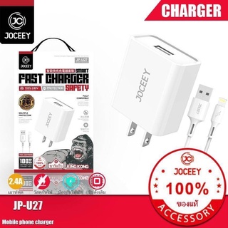 JOCEEY JP-U27 ชุดชาร์ทหัวพร้อมสาย รุ่น TYPE-C / MICRO / ip