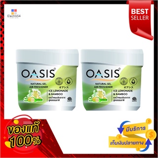โอเอซิสเนเชอรัลเจล ไอซ์เลมอนเนด180ก.X2OASIS GEL ICE LEMONADE BAM 180G.X2