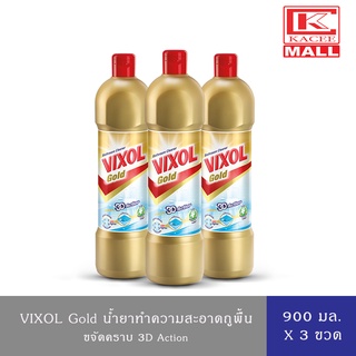 [ แพ็ค 3 ขวด ] Vixol วิกซอล โกลด์ น้ำยาล้างห้องน้ำและสุขภัณฑ์ สีทอง ขนาด 900มล.