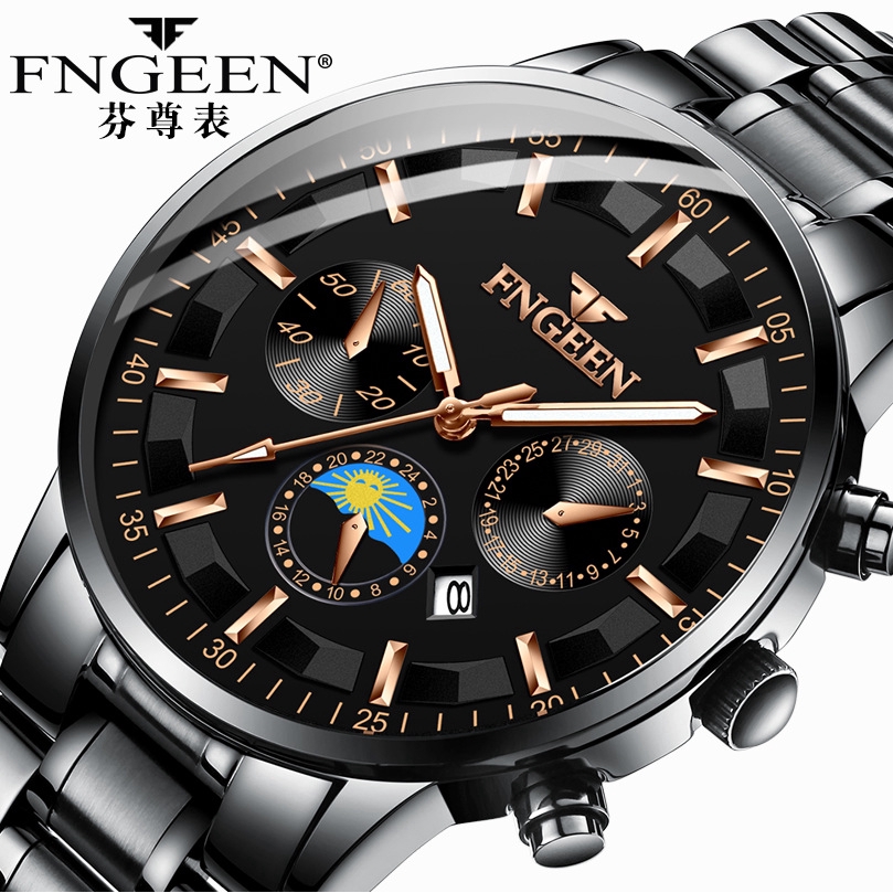 FNGEEN 5123 นาฬิกาควอตซ์บุรุษ1