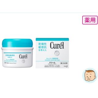 Curel Intensive Moisture Care Moisture Cream 90กรัม​