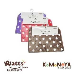 Komonoya พรมลายจุด 60X40 ซม คละสี
