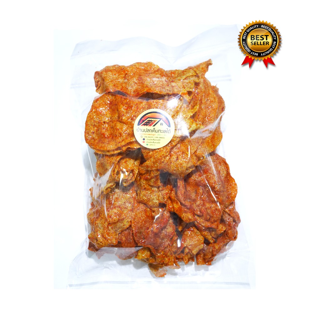 ขนมตัวปลา ปลาหวานแผ่น เกรดA  ผลิตจากเนื้อปลาคุณภาพดี นน.200g/500g./1 กิโลกรัม อร่อย สะอาด ราคาถูก