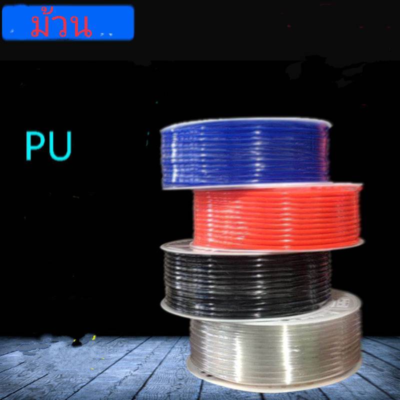 สายลม สายลม สายลมอย่างดี(1ม้วน)