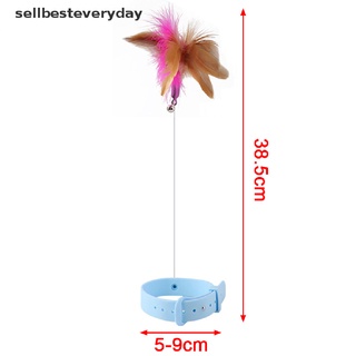 Seth ของเล่นแมว แบบโต้ตอบ ตลก ขนนก ทีเซอร์สติ๊ก พร้อมกระดิ่ง ปลอกคอสัตว์เลี้ยง ลูกแมว แตกต่างกันไป