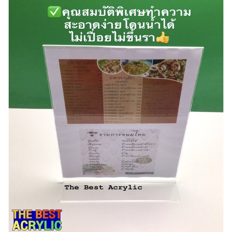 Thebest acrylic ป้ายตั้งโต๊ะ T-Shape ขนาด A3 แนวตั้งและแนวนอน งานโชว์ 2 หน้า - รูปที่ 4