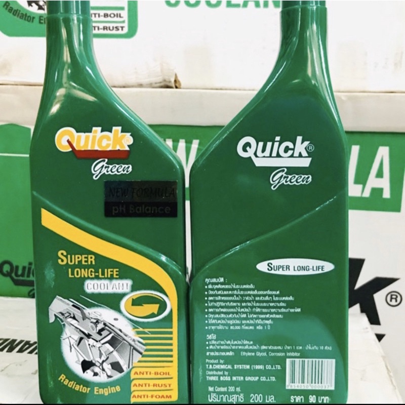 น้ำยาหล่อเย็น&ป้องกันสนิมหม้อน้ำQUICK200ml.