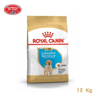 [MANOON] ROYAL CANIN Labrador Retriever Puppy 12kg สำหรับลูกสุนัขพันธุ์ ลาบราดอร์ รีทรีฟเวอร์ อายุ 2 -15 เดือน