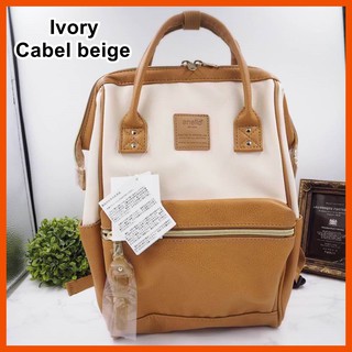 Anello แท้100% PU twotone Ivory-Camel beige Backpack กระเป๋าเป้สะพายหลัง