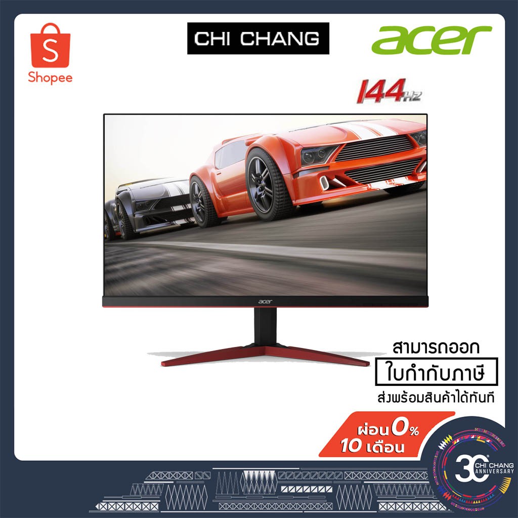 Code Clsocc1 Acer Monitor Led 24 5 Kg251qfbmidpx Um Kx1st F01 Shopee Thailand