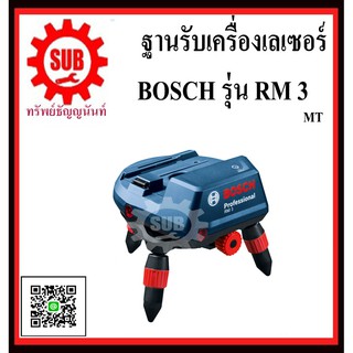 BOSCH ฐานหมุนปรับระดับ เชื่อมต่อ Bluetooth RM 3 #601092800	MT สำหรับ GCL 2-50 CG   RM3      RM - 3       RM-3