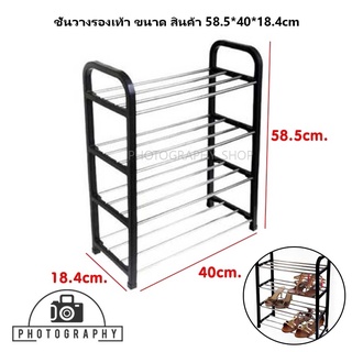 ชั้นวางรองเท้า รุ่น 9015 ขนาด58.5*40*18.4cm วางรองเท้าได้ ประมาณ 8 คู่