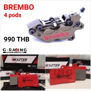 Brembo 4 pods /ปั๊ม Brembo 4 pod ซิ่ง / หูชิด