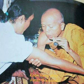 [ลดเพิ่ม30%ใช้โค้ดSEPINC30]ตะกรุดทองคำแท้หลวงพ่อคูณ ปี2536