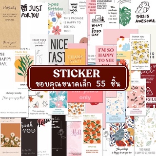 💥พร้อมส่ง💥(011)สติกเกอร์ขอบคุณแปะบรรจุภัณฑ์ขนาดเล็กคละลาย