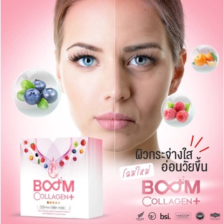 🍷 บูม คอลลาเจน พลัส เพื่อผิวสวยและสุขภาพดี ไม่ได้มีดีแค่ขาว #Collagen #คอลลาเจน #เพื่อสุขภาพ #Boom Collagen🍓🍇🥥🍊🍌ของแท้