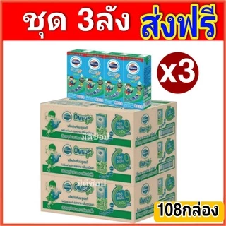 [3ลัง] โฟร์โมสต์ โอเมก้า 369 Foremost Omega UHT ขนาด 180 มล. รสหวาน ขายยกลัง (3 ลัง) รวม 108 กล่อง