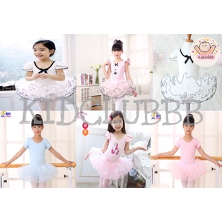 ชุดบัลเล่ต์เด็ก ชุดบัลเล่ต์สีชมพู เนื้อผ้าดี สินค้านำเข้าพร้อมส่ง Ballet dress  Tutu dress - 2