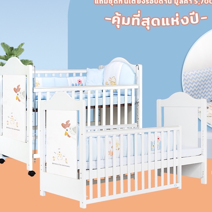 Kitso​ เตียงขยายลายไก่